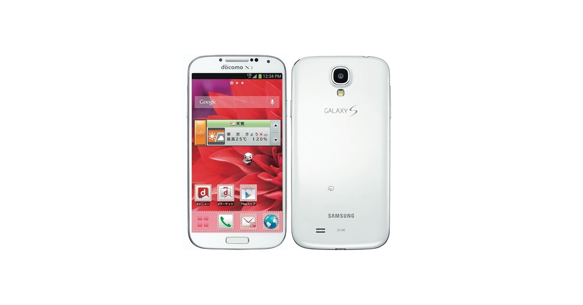 SAMSUNG - GalaxyS4  SC-04E 本体 ホワイト 71QFJybfMTL.jpg_BO30,255,255,