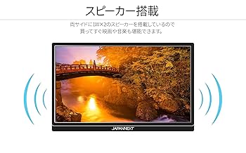 Amazon.co.jp: JAPANNEXT JN-MD-IPS1564FHDR 15.6-inch Full HD