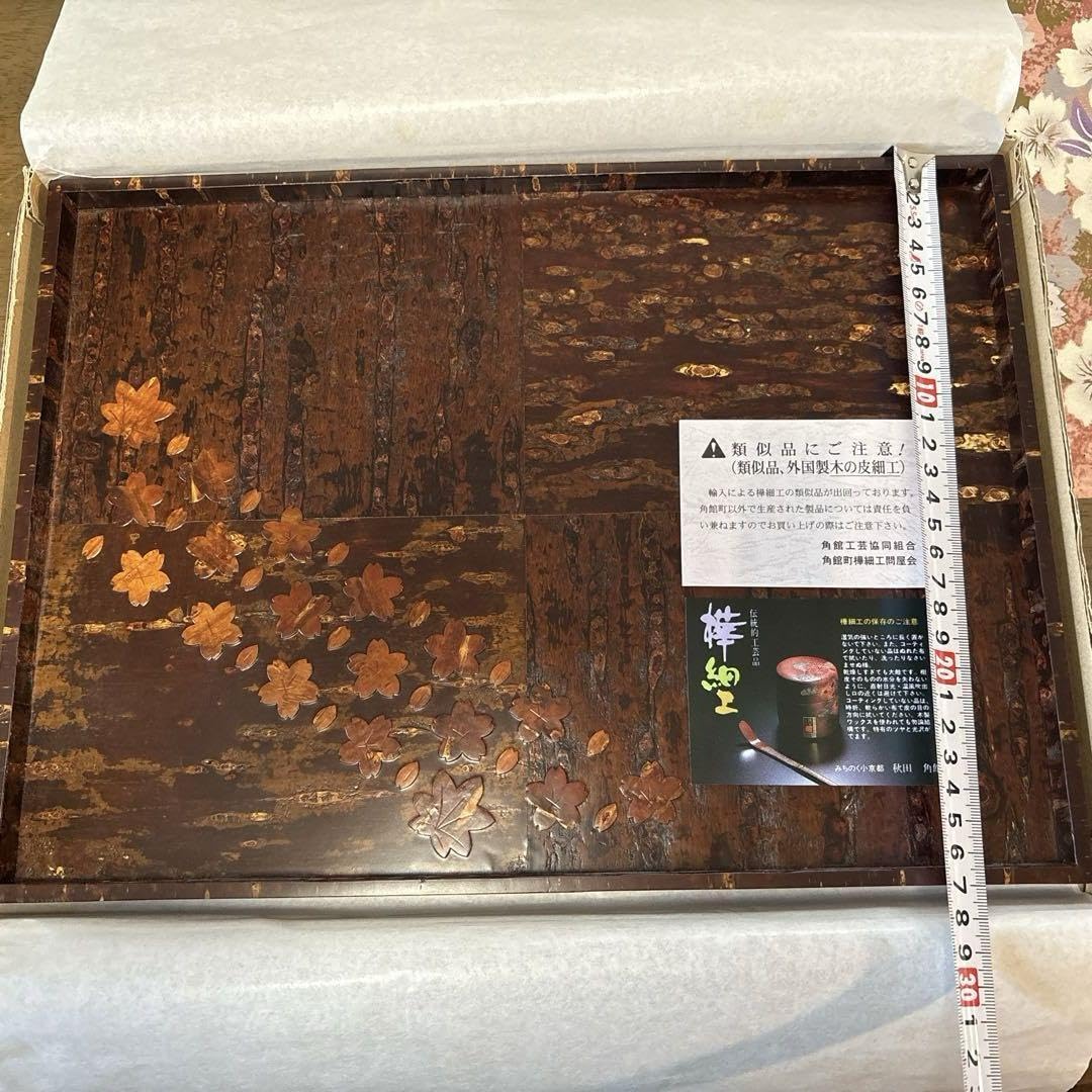 樺細工⭐︎桜皮 長盆 春秋⭐︎ Amazon.co.jp: 樺細工桜皮 長盆 春秋 : ホーム&キッチン