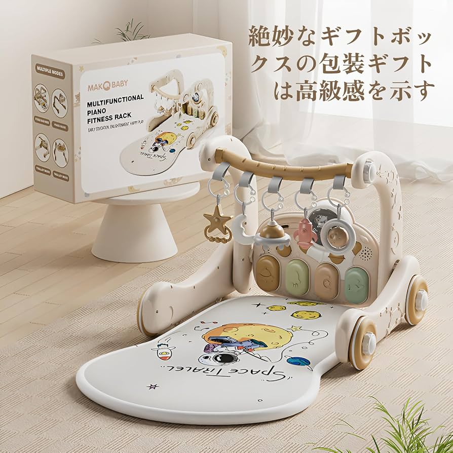 Amazon.co.jp: [koulaya]ベビージム 4in1多機能 プレイマット