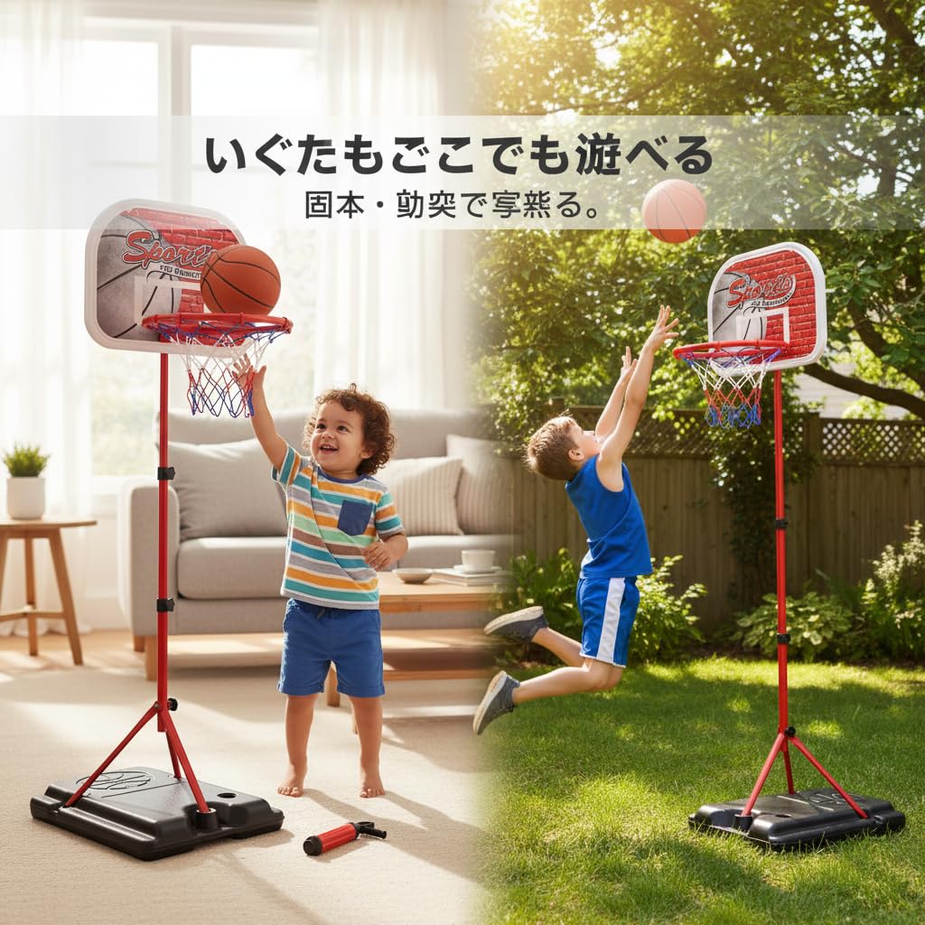 Gioco Bambini Esterno, con e Pompa, Altezza Regolabile, per cortile