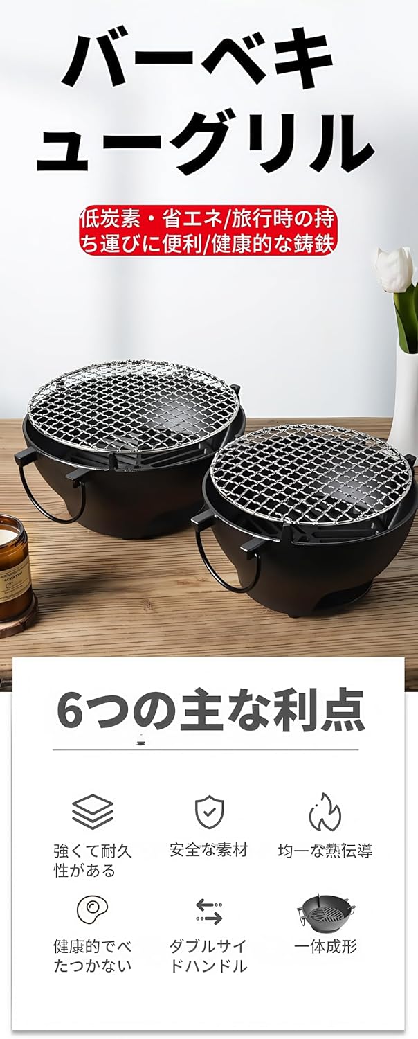 新品未使用 大人の焼魚IH対応(IH200V) 炭グリル OTS8010」の人気商品一覧