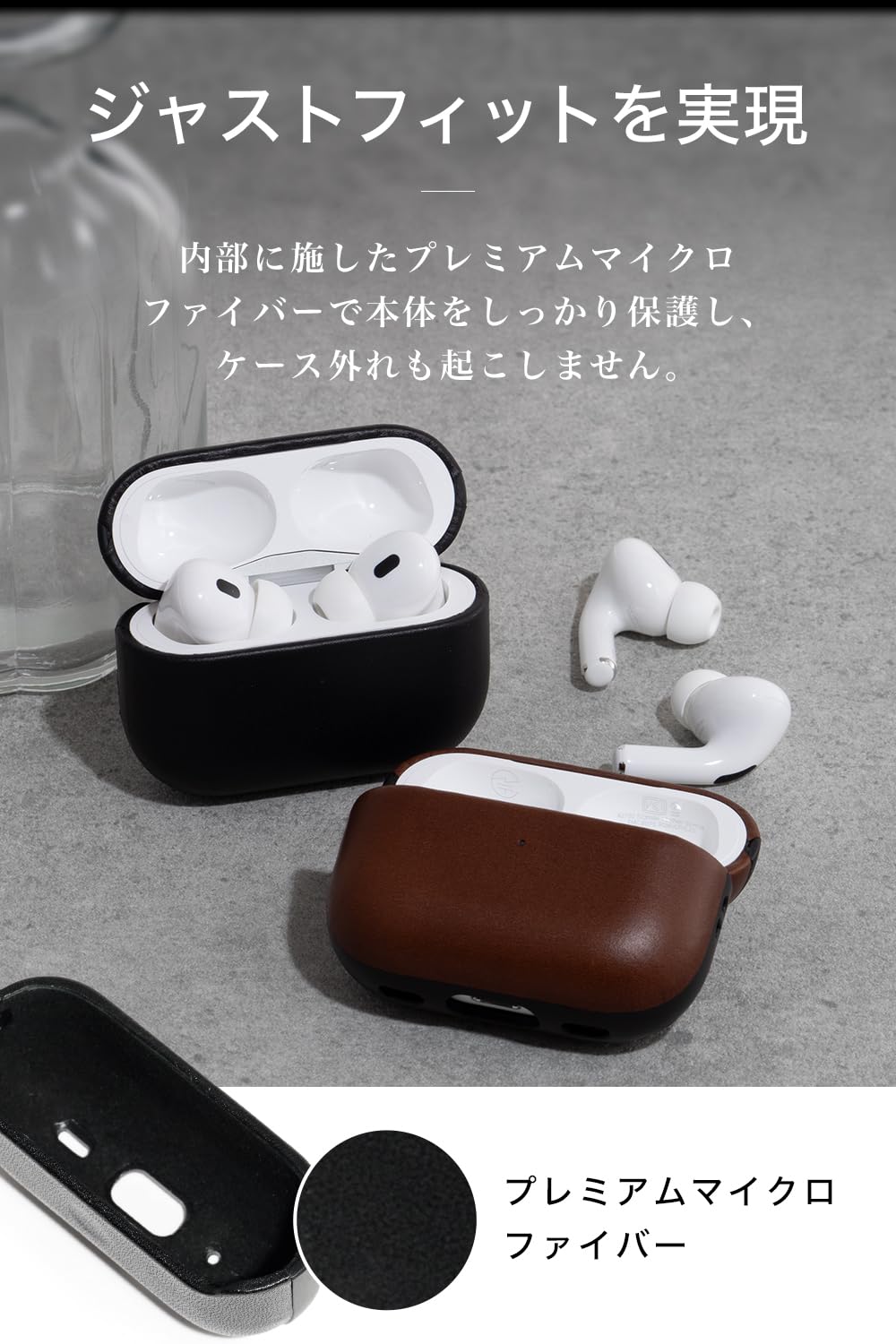 オーディオ機器 AirPods Pro 第2世代（本革レザーケース付）Lightning