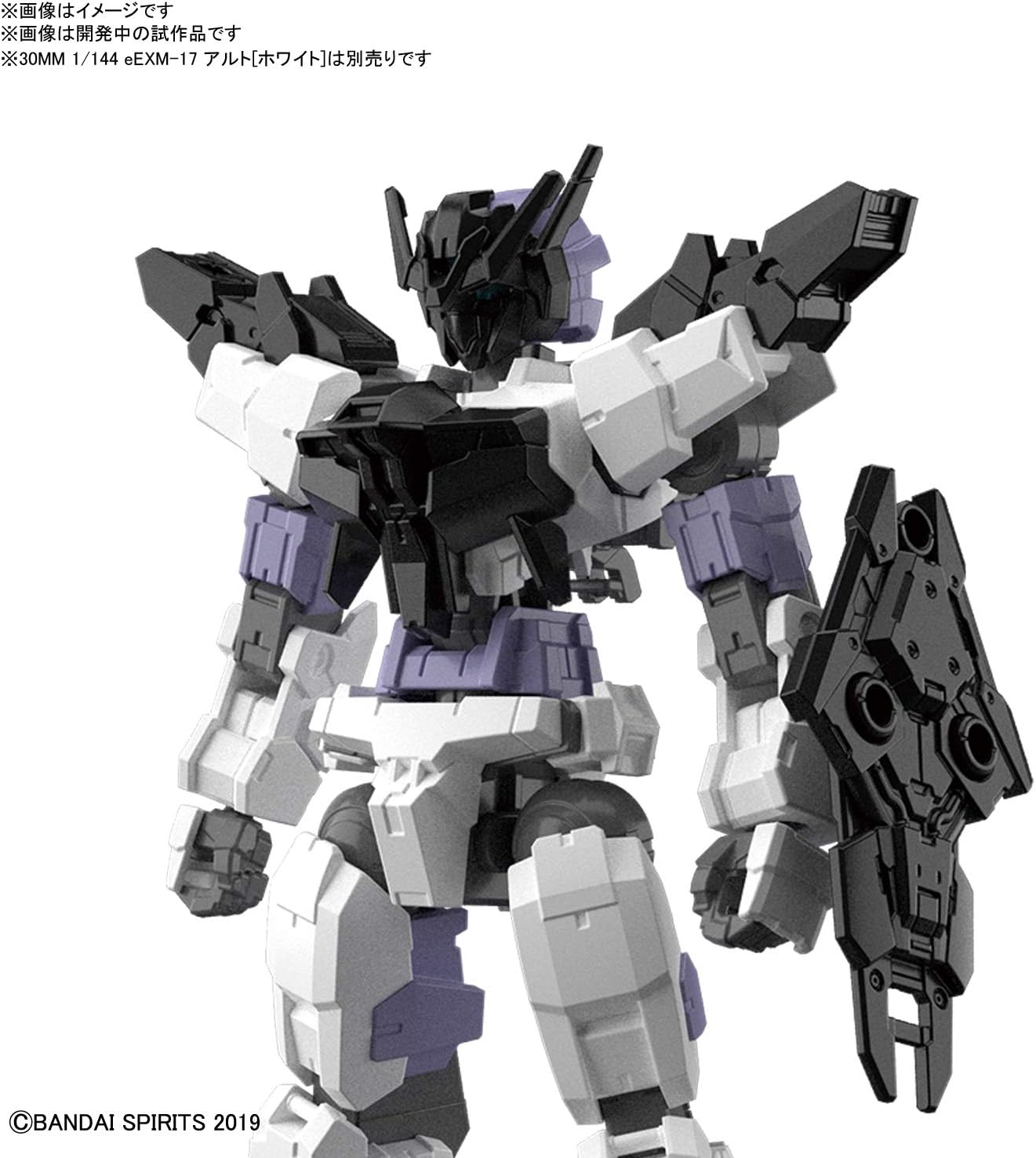 Bandai 1/144 Scale 30 Minutes Missions 10 Option Armor for Alto Black image 2