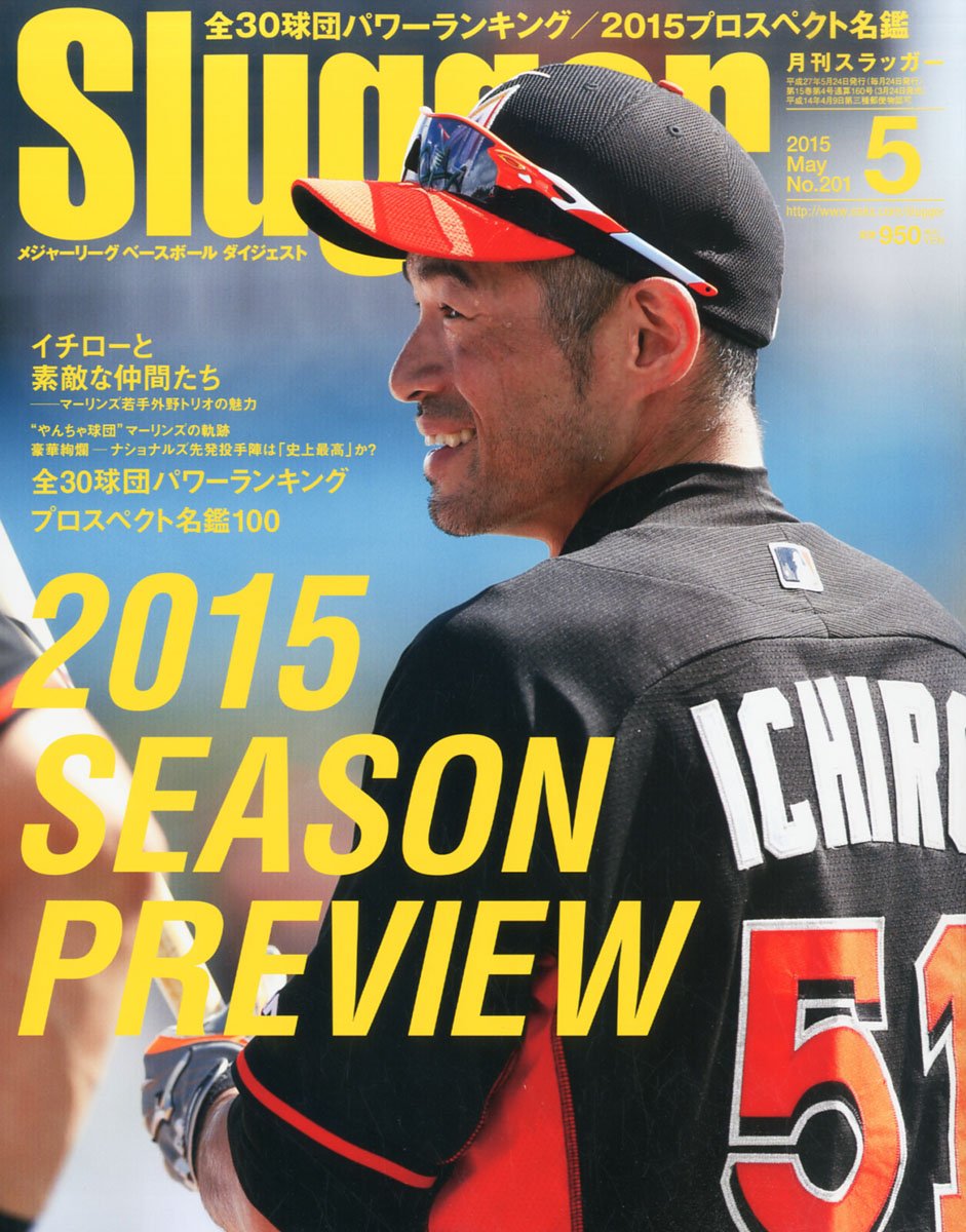 Slugger スラッガー 15年 05 月号 雑誌 本 通販 Amazon