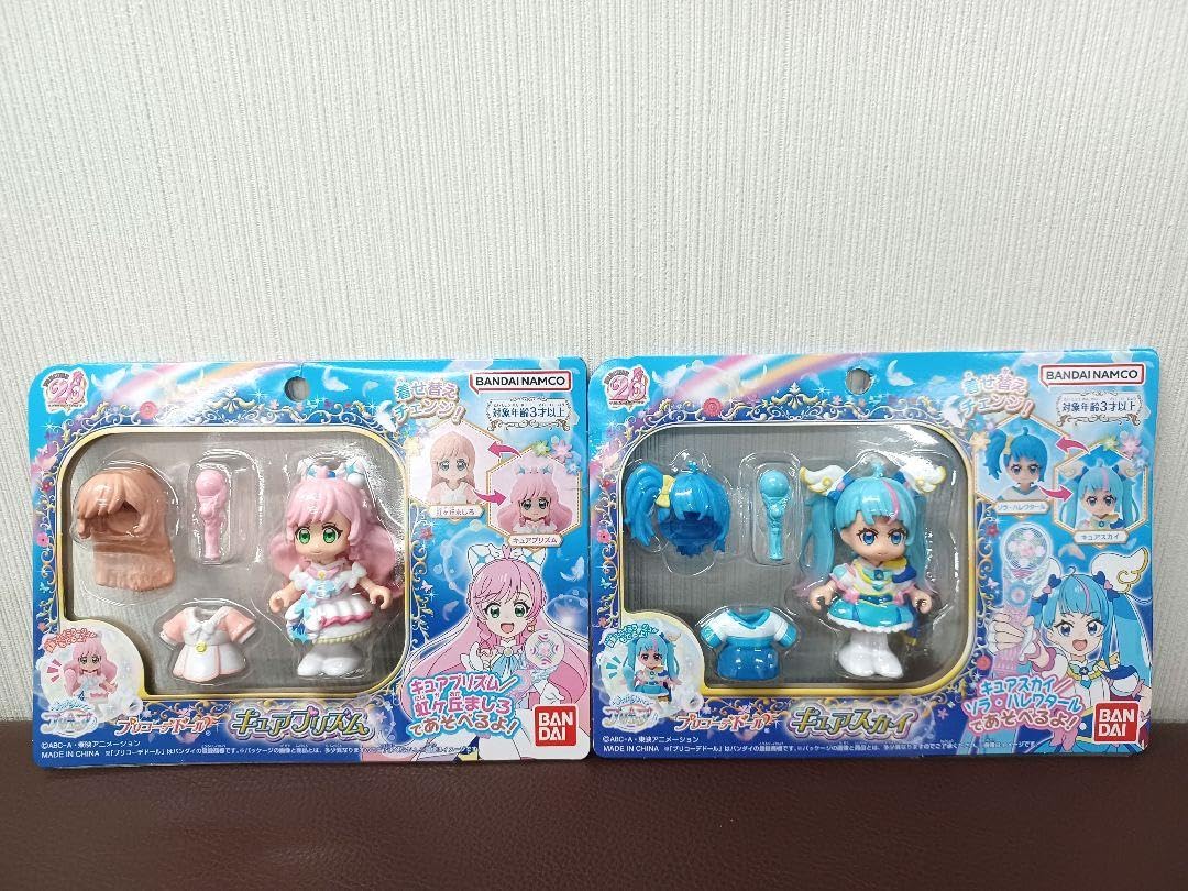 プリコーデドールまとめて★★★ Amazon.co.jp: ひろがるスカイ！プリキュア プリコーデドール セット
