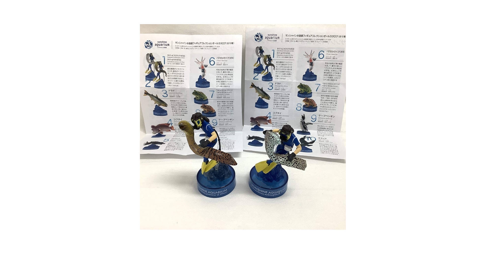 Amazon | 【開封品】 海洋堂 サンシャイン水族館フィギュア