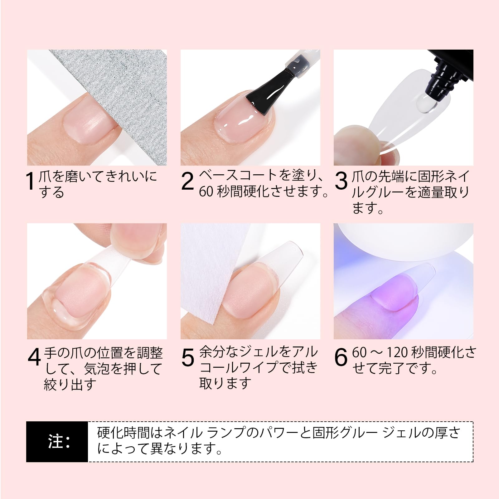 かに ネイルチップ ネイルチップ G – SUNHOSEKI