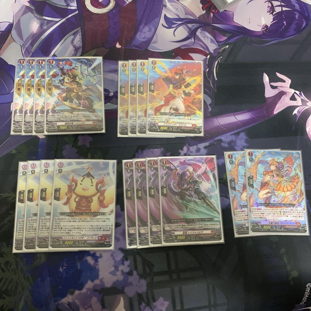 Amazon.co.jp: 【】【っ！】藍沢エマ デッキ by メルカリ : おもちゃ