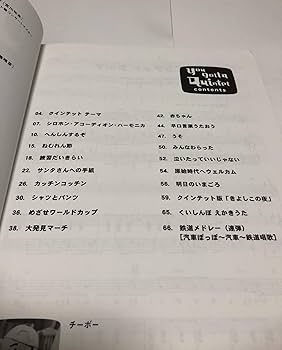 ピアノ弾き語り ゆうがたクインテットピアノアルバム Vol.2