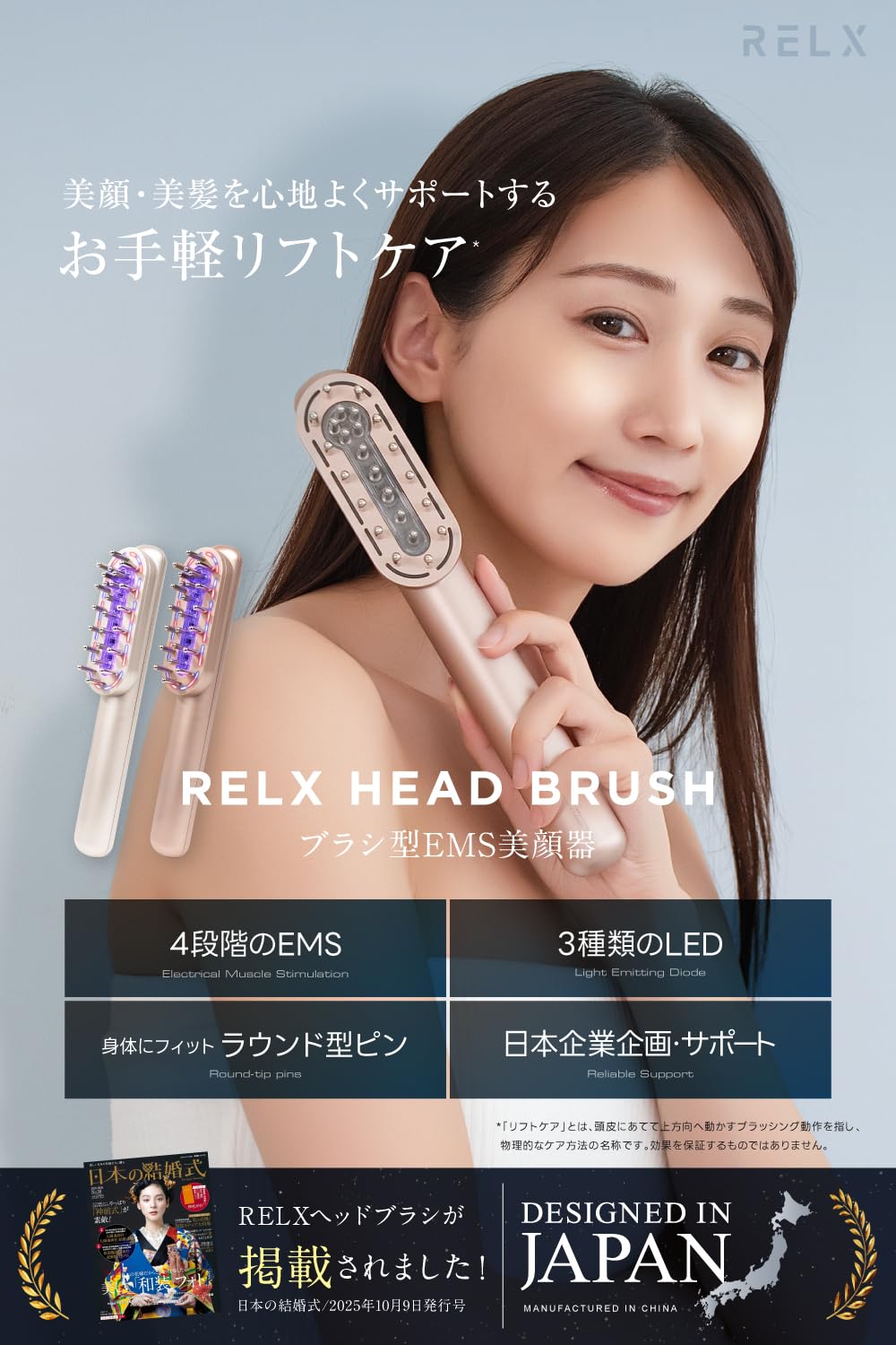 カリスマ 美顔器 本体・ヘッド付き Amazon | RELX 電気ブラシ EMS 美顔器【日本企業企画】リフトブラシ
