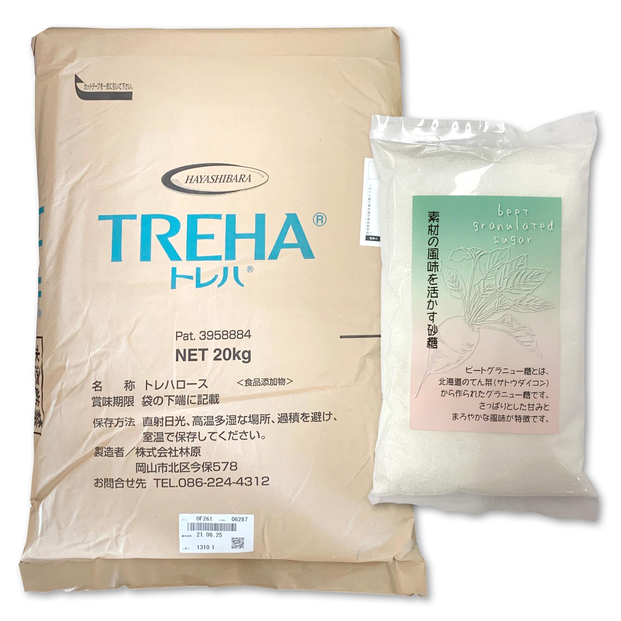 Amazon.co.jp: 【おまけ付ビートグラニュー糖400g】林原 ナガセ