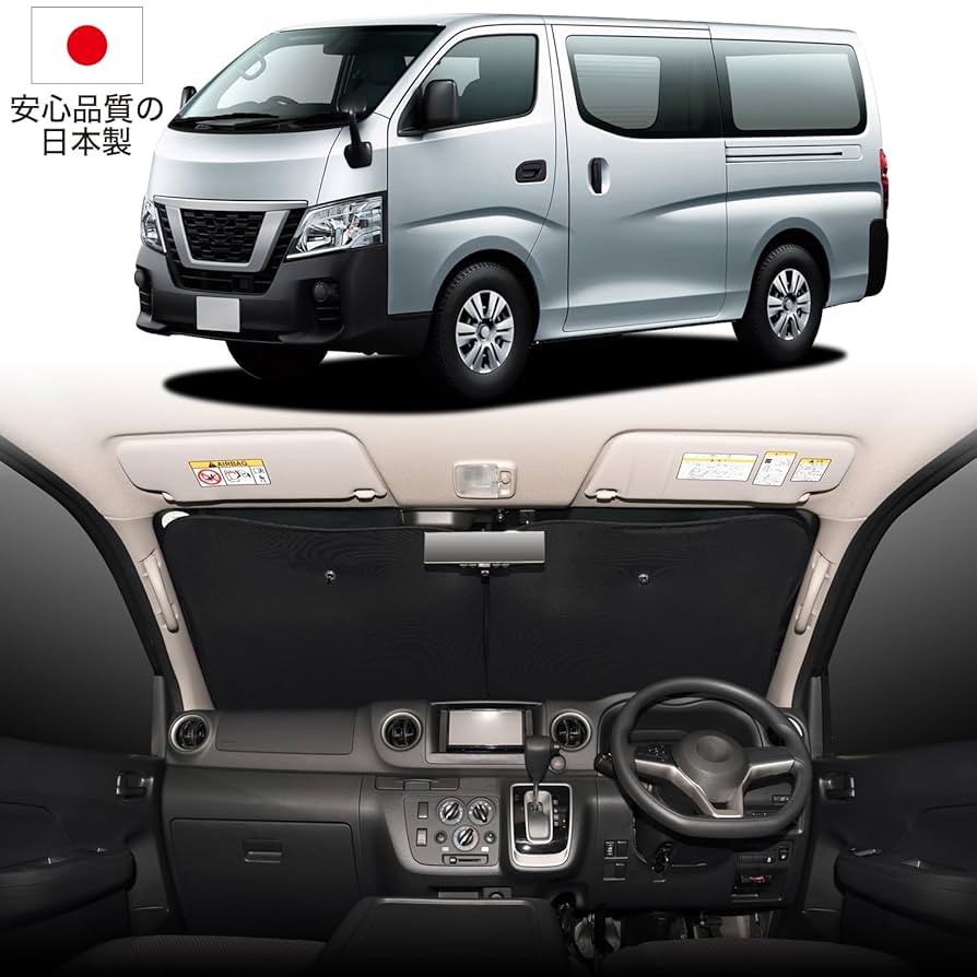 Amazon | 趣味職人 サンシェード 車 フロント ワイヤーシェード