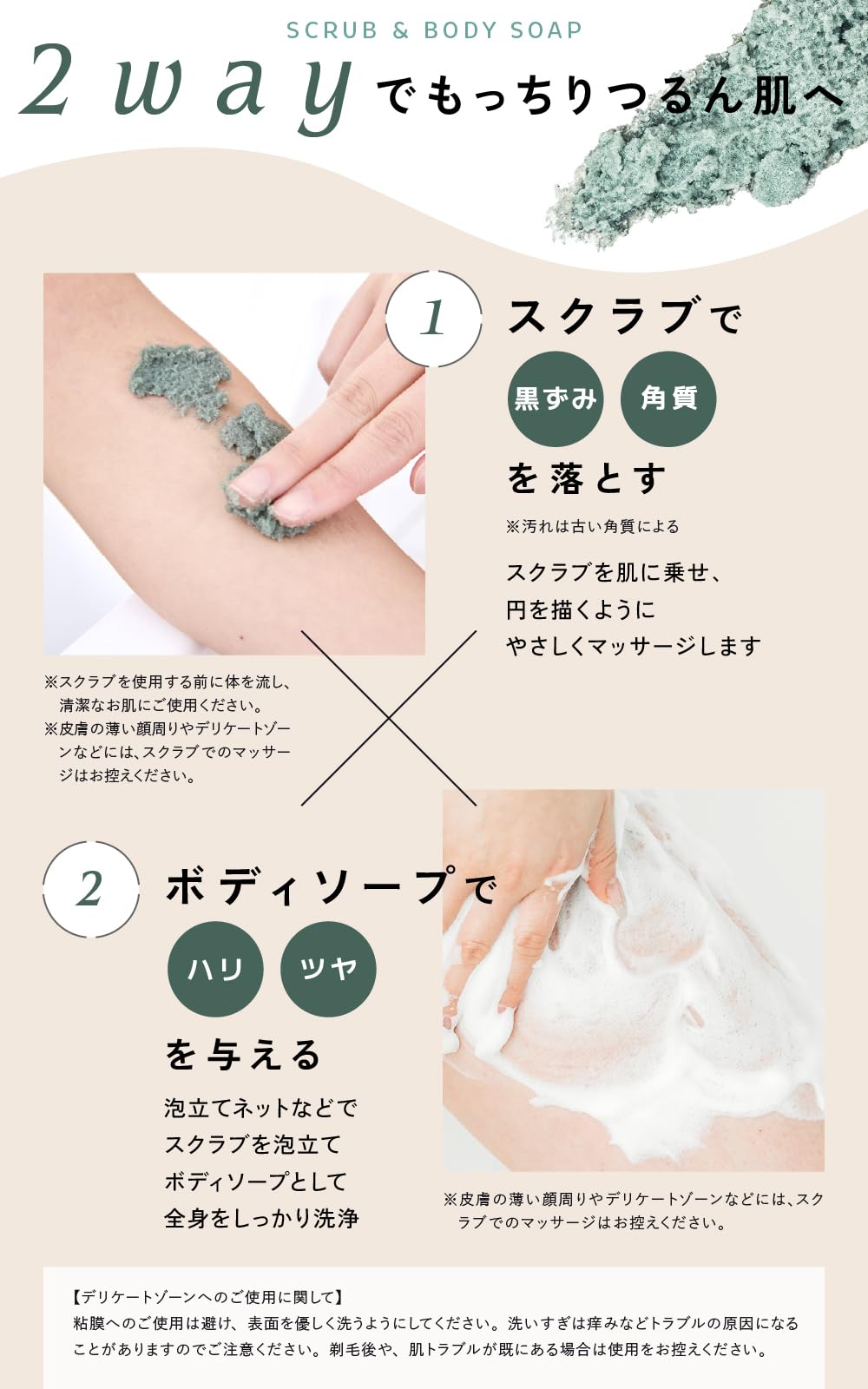 スワロフスキー リングセット 【公式通販】