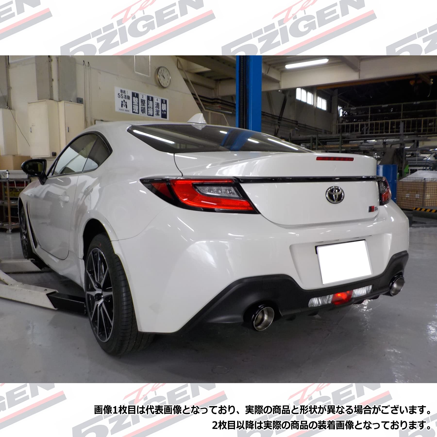 Amazon | 5ZIGEN(ゴジゲン) マフラー ASHIKU [適合:TOYOTA(トヨタ