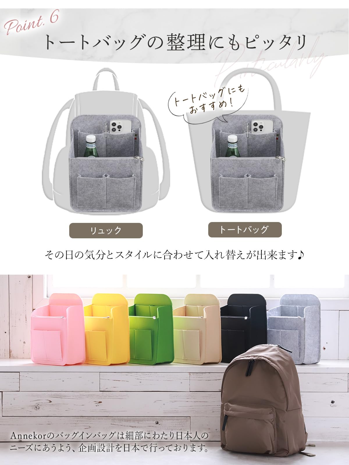 Amazon.co.jp: Annekor バッグインバッグ リュック 【軽量140g 底板付 