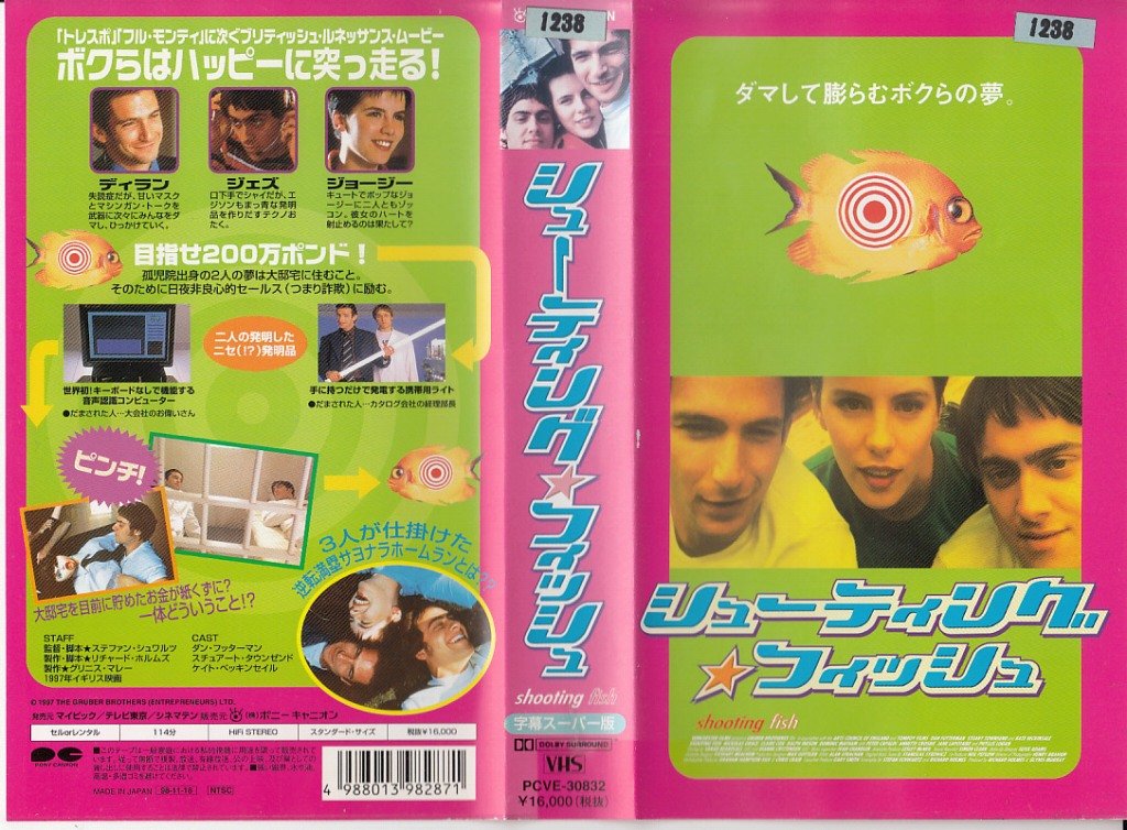 Shooting Fish Amazon.it Film e TV