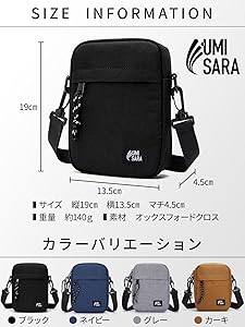 Amazon.co.jp: [UMISARA] ミニショルダーバッグ サコッシュ 携帯バッグ