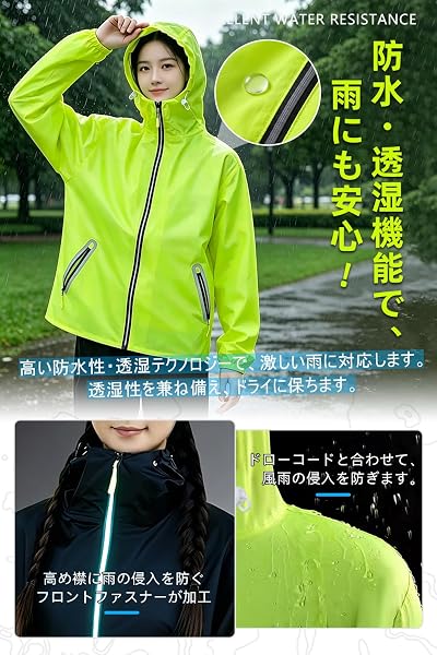 [Moxiep] レインウェア 上下 セット レインコート メンズ レインスーツ カッパ【裏通気メッシュ・超軽量・防水透湿・梅雨対策】自転車 バイク 登山 作業用 通勤 通学 雨具 メンズ/レディース兼用 - 3