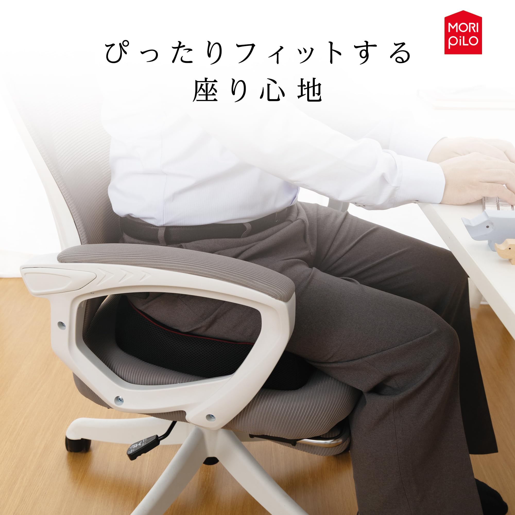 Amazon.co.jp: MORIPiLO 骨盤サポートクッション 低反発クッション 低