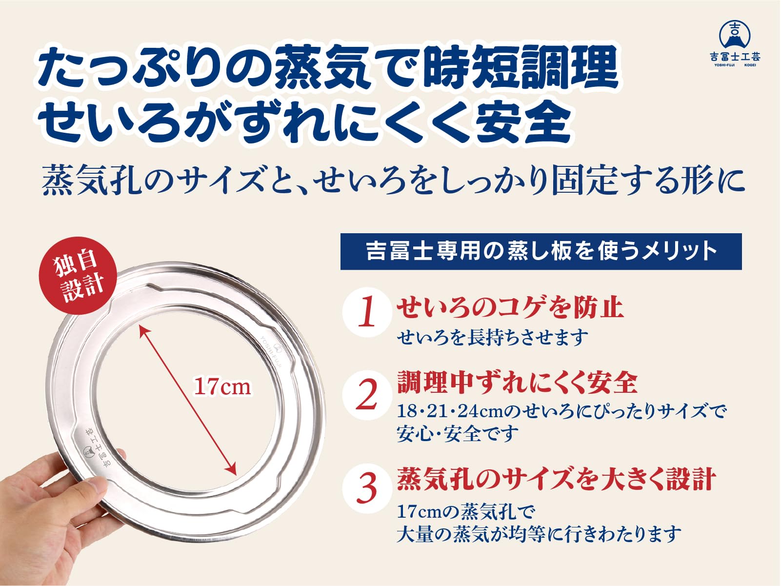 Amazon.co.jp: 【Yoshitomifuji Kougei】 Dedicated Steam Pot Set for