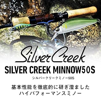 【Balnya The World】Silver Creek Trad SILVERCREEK - Daiwa Italy - Spinning Rods - Fishing Items