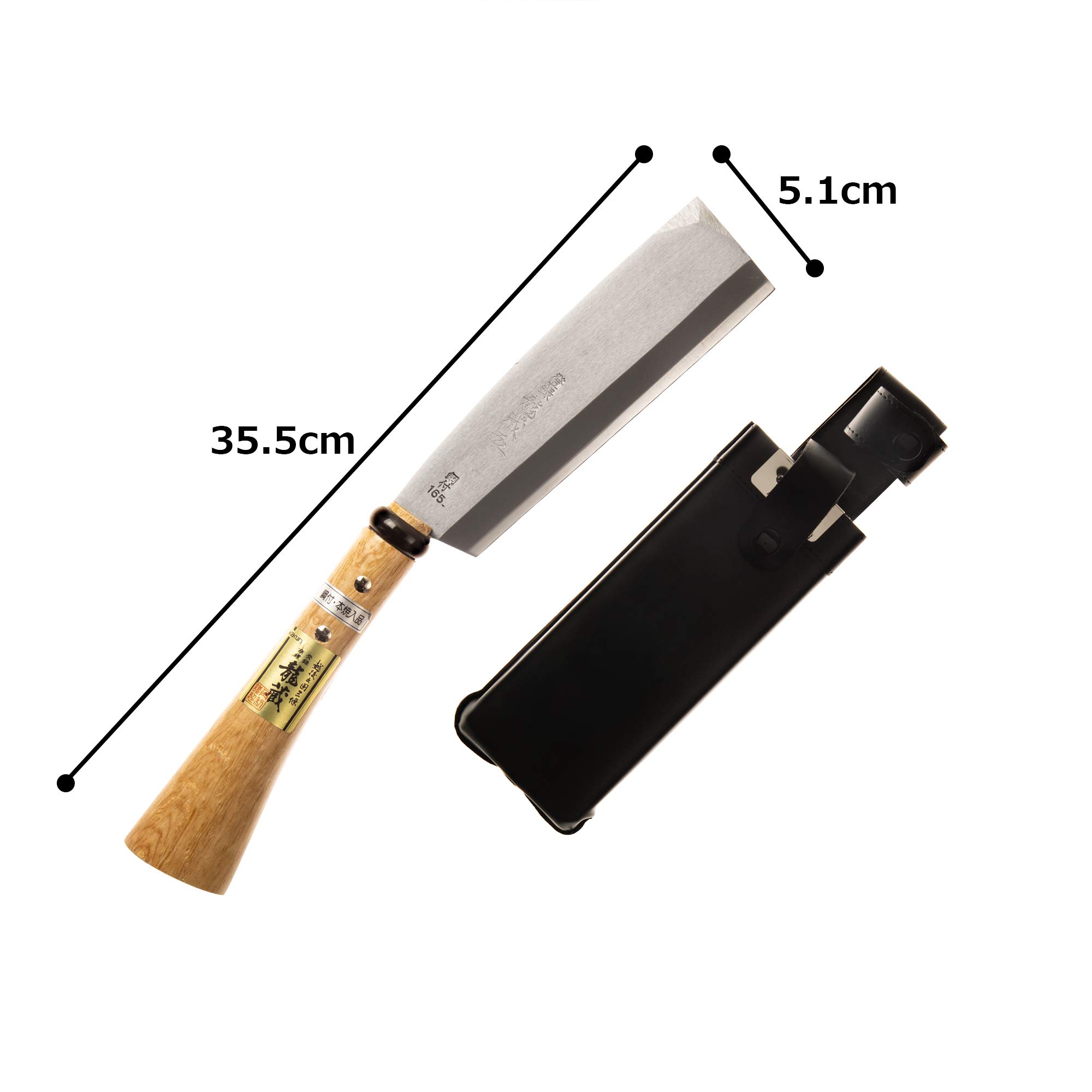 Amazon | 角利 龍蔵 サヤ鉈 鋼付 165mm | なた