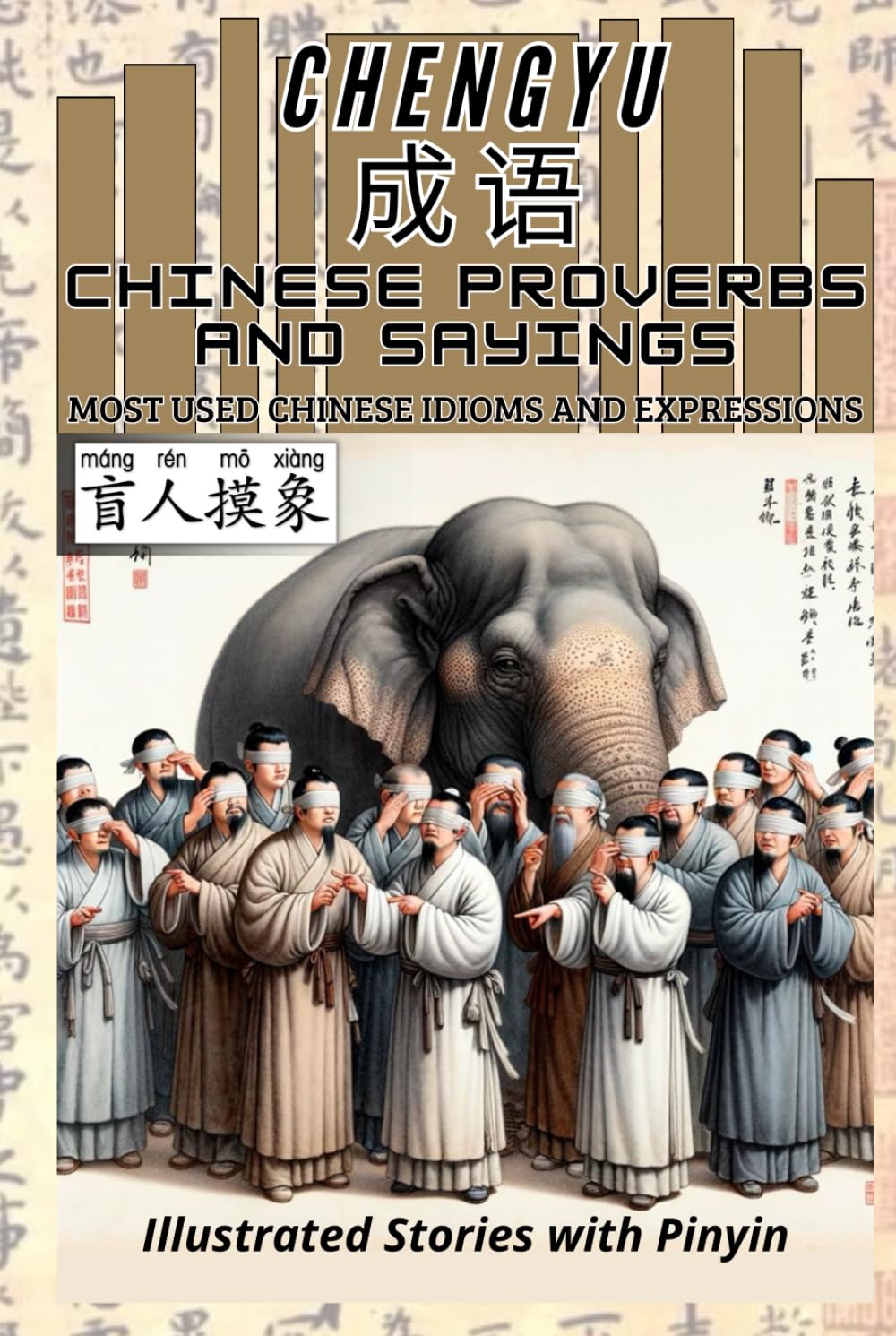 Chengyu 成语: Chinese Proverbs and Sayings - Most Used Chinese Idioms and Expressions: Illustrated Stories with Pinyin (Books to Learn Mandarin Chinese)