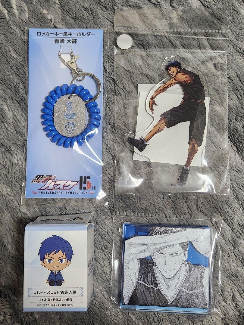 黒子のバスケ ジャンプ展 ファン感謝デー 来場記念証 青峰大輝 黒子の