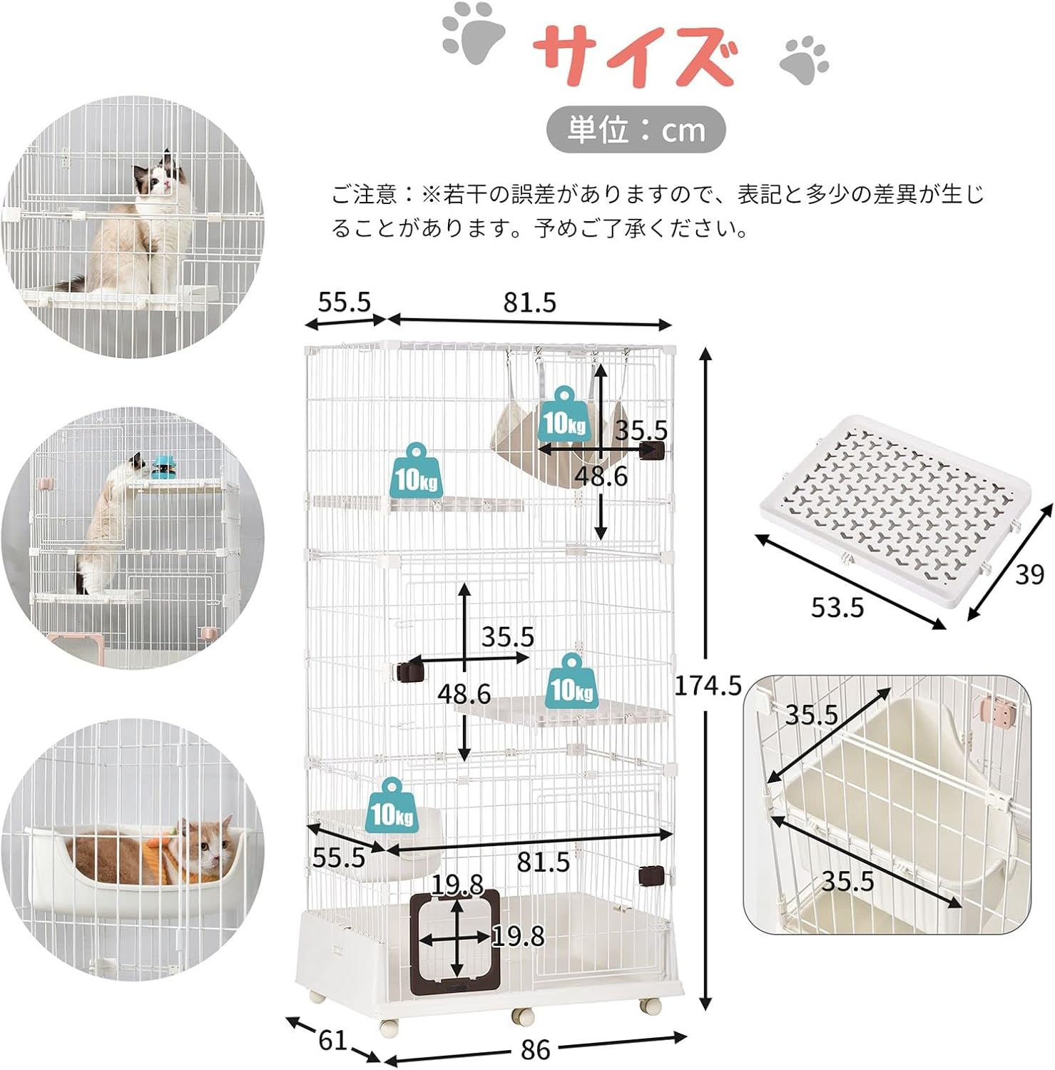 楽天市場】猫 ケージ（横幅（cm）50 ～ 59.9）の通販 猫 ケージ