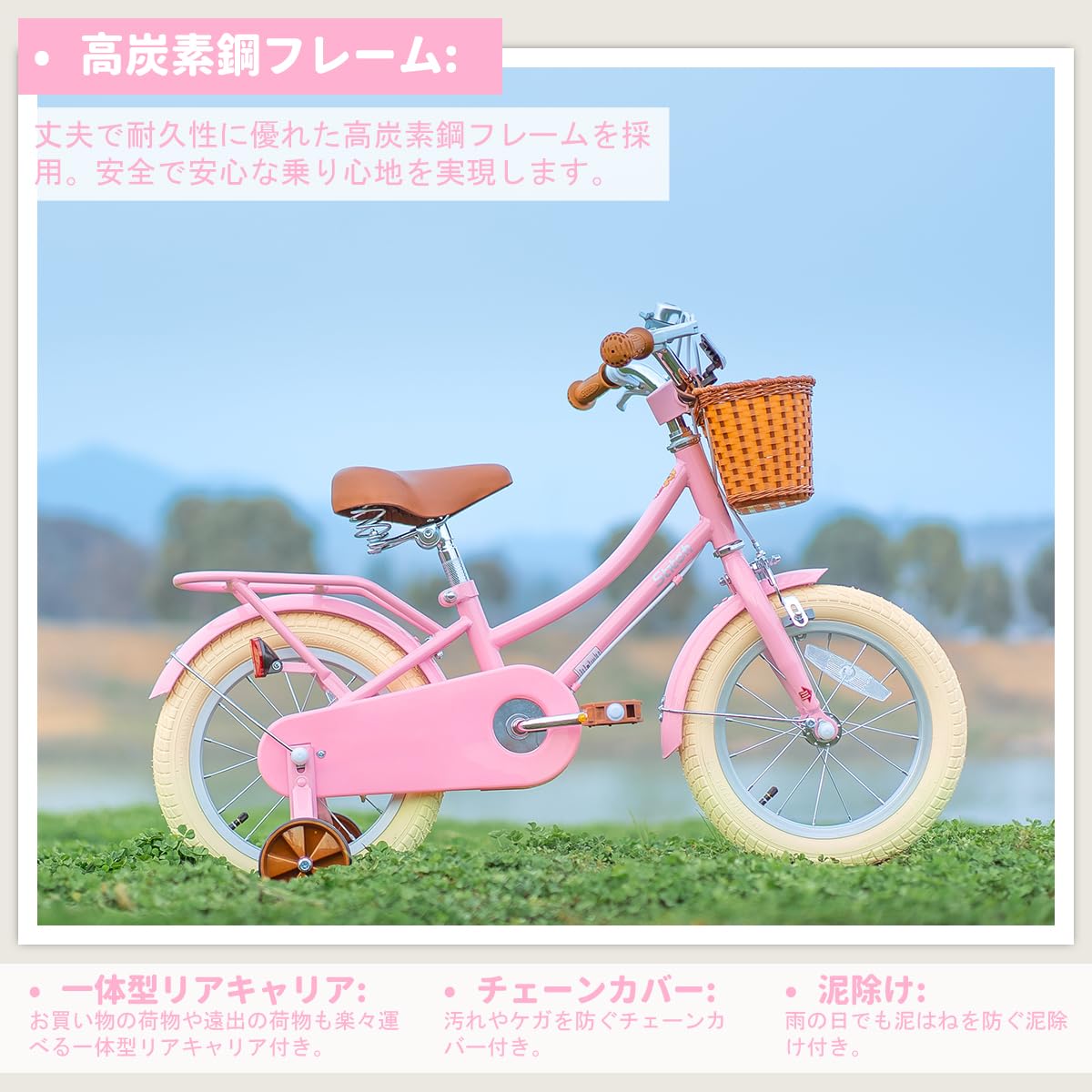 Amazon.co.jp: STITCH 子供用自転車 MONCHI 14 16インチ ジュニア用