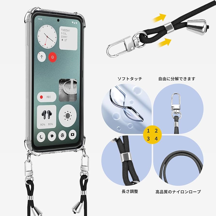 Nothing CMF Phone1アンドロイド256GB+ストラップ Amazon.co.jp: Nothing CMF Phone 1 用 ケース カバー 軽量 TPU ソフト