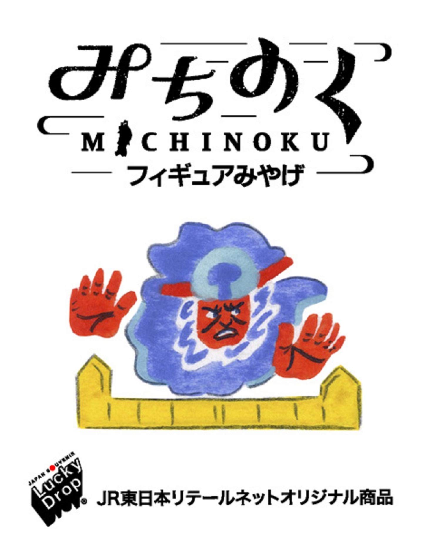 Amazon | 海洋堂 みちのくフィギュアみやげ 秋田小町 秋田美人 小町
