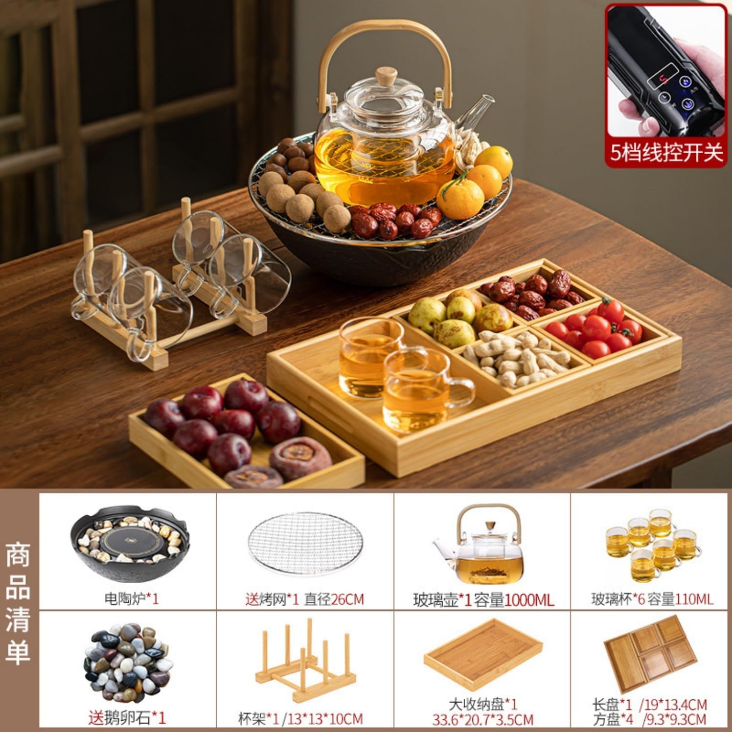 陶瓷围炉煮茶室内家用全套电陶炉花茶茶 Ceramic Kung Fu Tea Set,teapot,Teacups,warming Wedding Birthday Gift,Tea Tray Chinese,Dishwasher Safe 10款【智能电陶炉】【玻璃壶+杯架+收纳盒+玻璃杯*6】