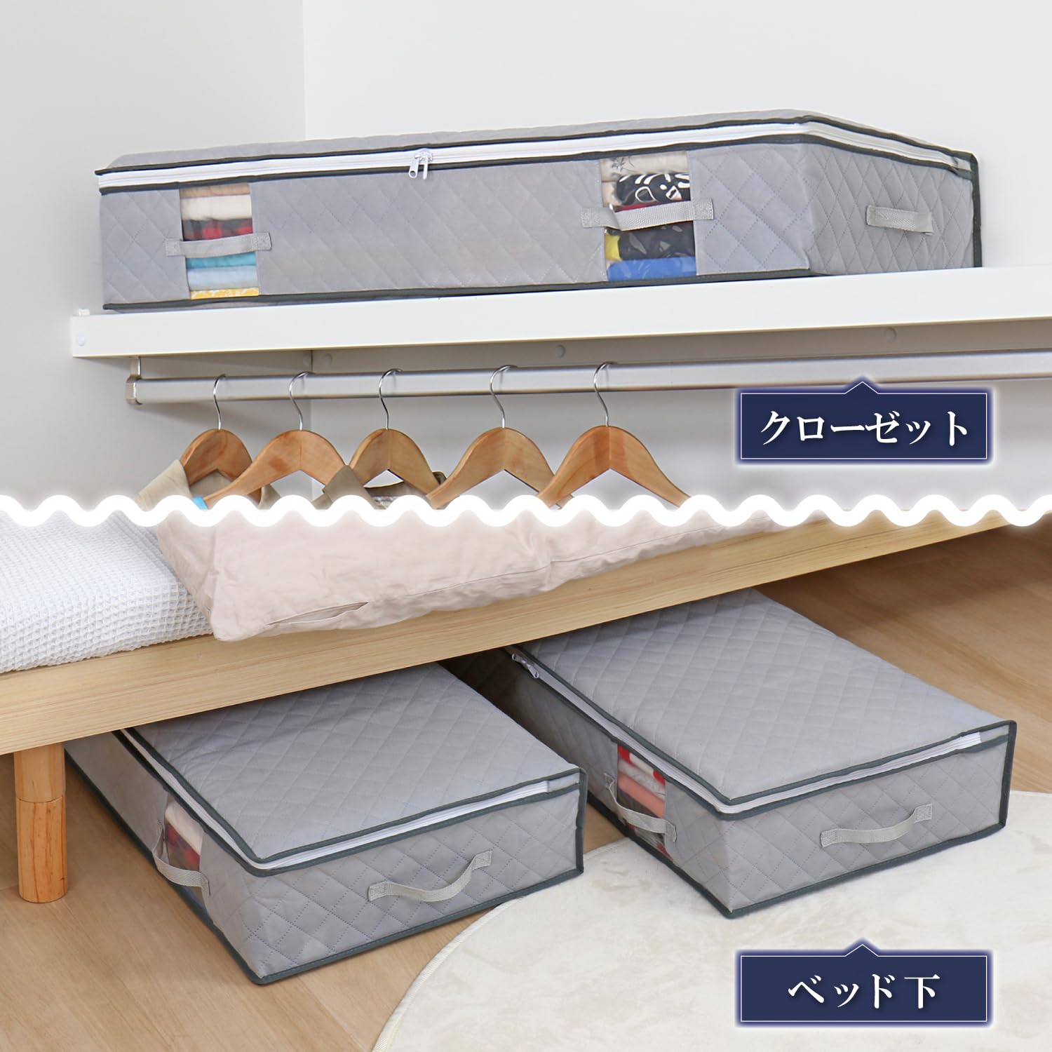 Amazon｜アストロ ベッド下収納 スキマ収納 通気性の良い不織布が