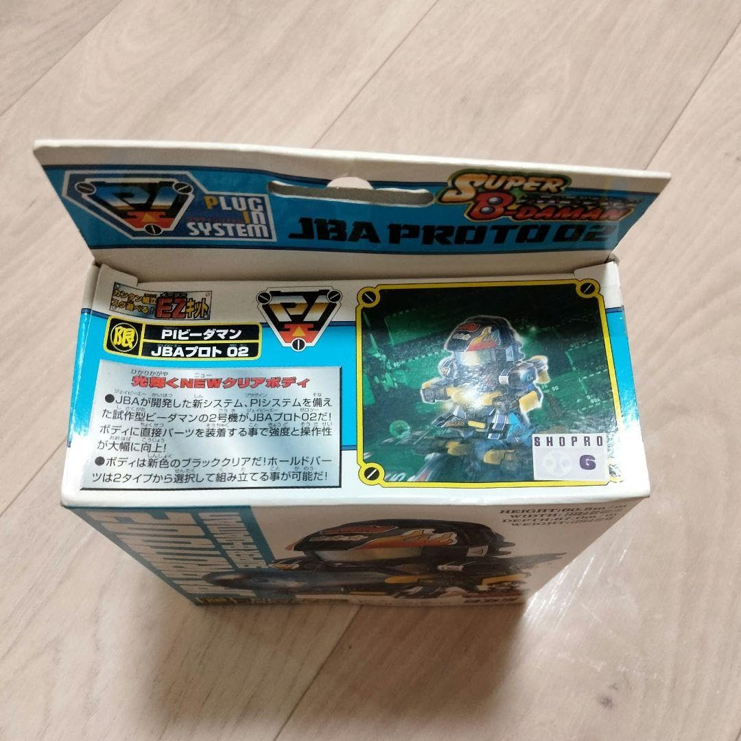 Amazon | ビーダマン JBAプロト02 | 改造対戦型トイ | おもちゃ