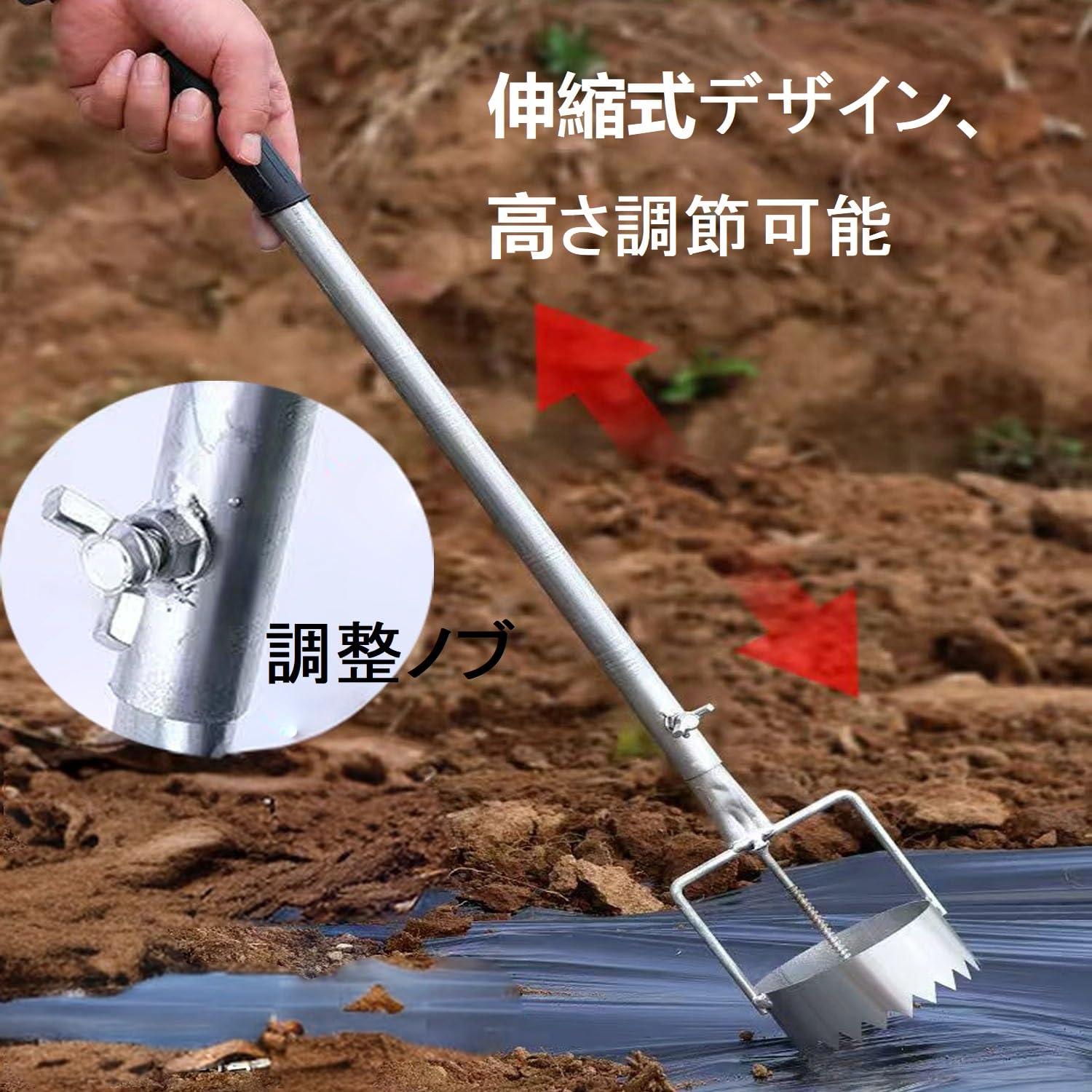 Amazon | 穴掘り機 マルチ・ビニール穴あけ器 マルチ 穴掘り穴あけ器 