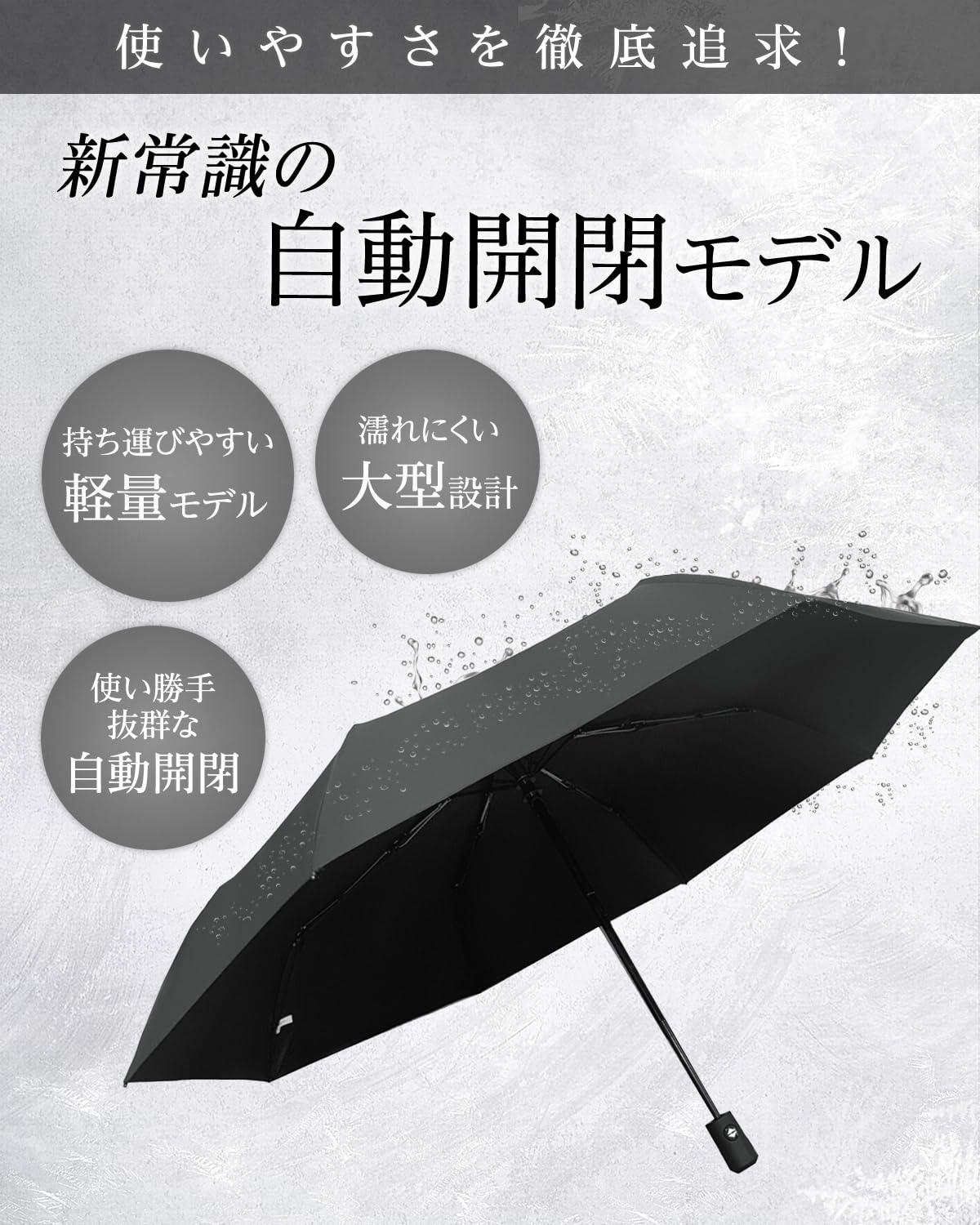青空工房 自動開閉傘: 折り畳みに力が必要? — この傘は本当に買いか?