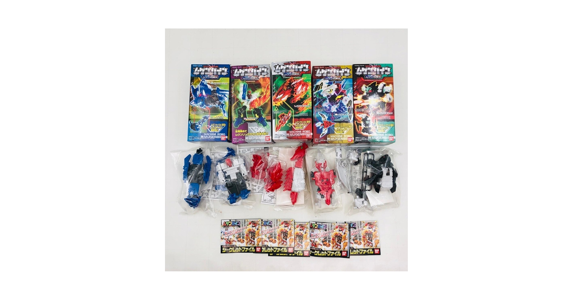 Amazon.co.jp: 新古品 マシンロボ ムゲンバイン ムゲン四龍伝