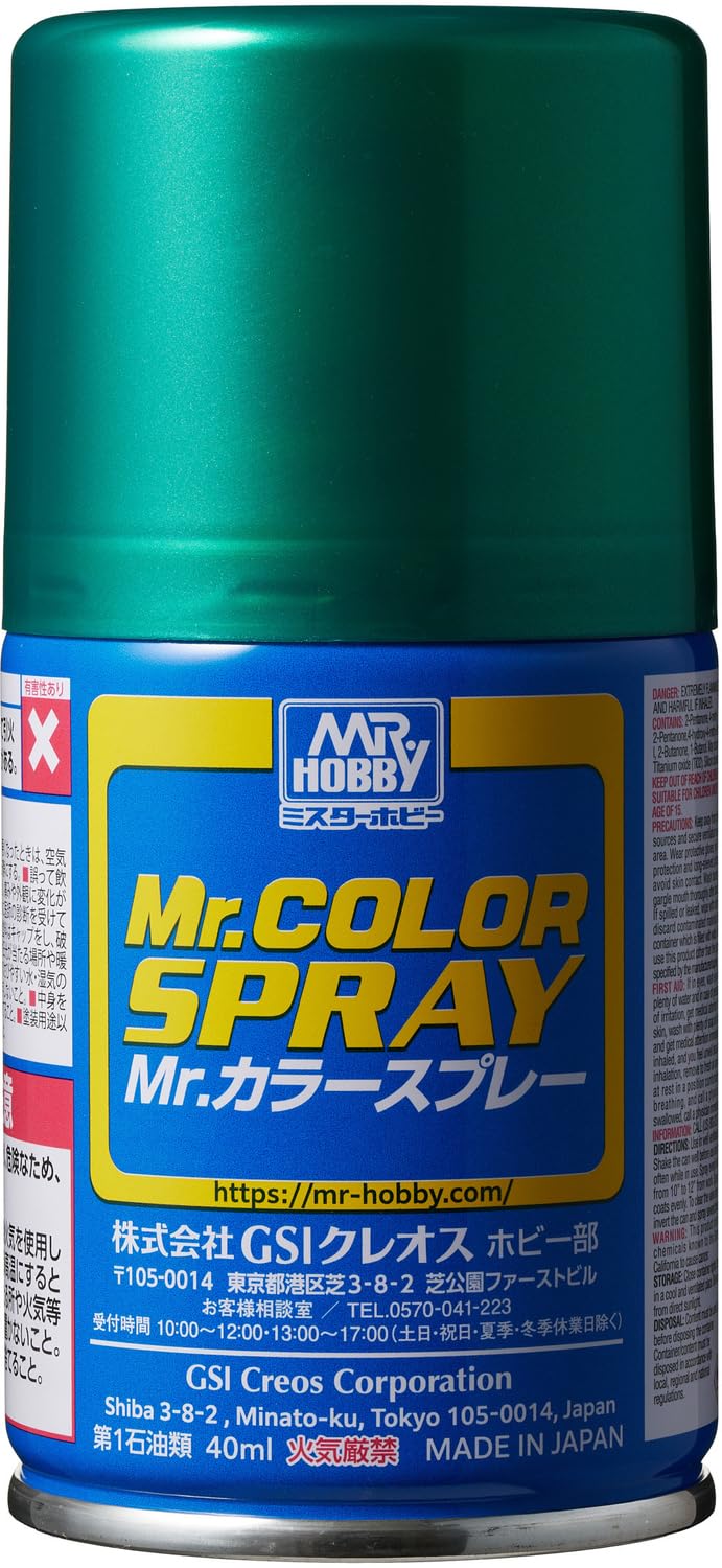 Amazon.co.jp: GSI Creos Mr. Color Spray Metallic Green Model