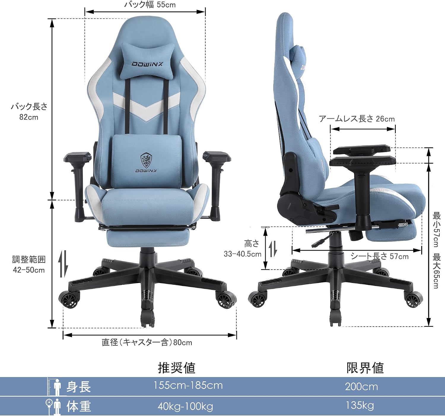 Detailed dimensions of the Dowinx Gaming Chair