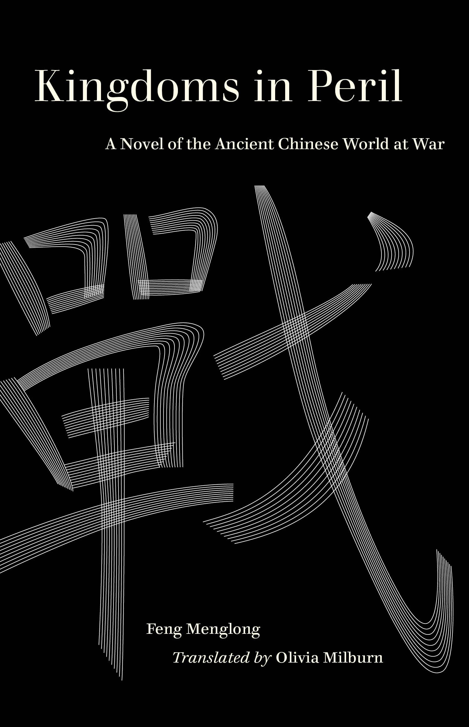 Kingdoms in Peril: A Novel of the Ancient Chinese World at War (World Literature in Translation)