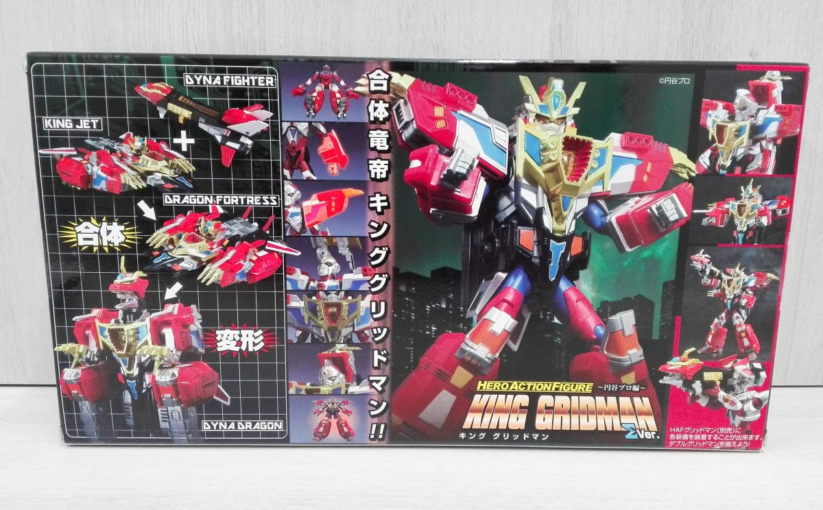 美品★キンググリッドマン　ヒーローアクションフィギュア　円谷プロ編 Amazon | 【美品】フィギュア エヴォリューション・トイ キング
