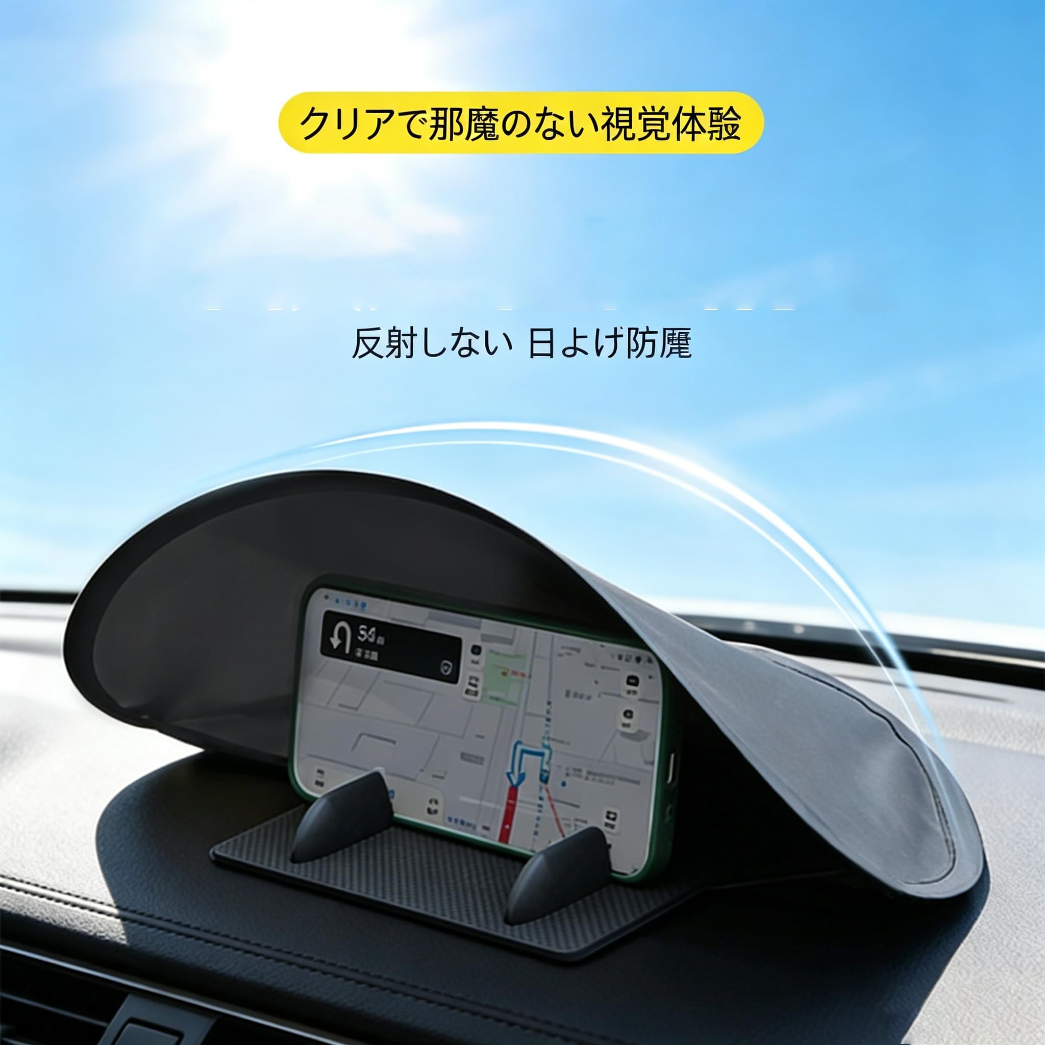 Amazon | 車載用 携帯サンシェード | 反射防止 折りたたみ式 カバー