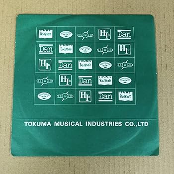 СТАЛИН Главные документы（スターリン） Lot - JOSEF STALIN