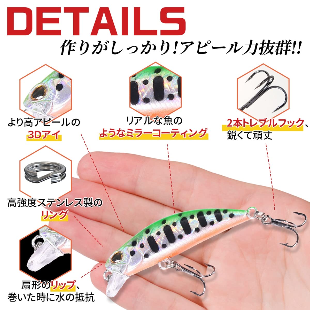 ima 他ミノー10個セット ケース付き 【公式通販】