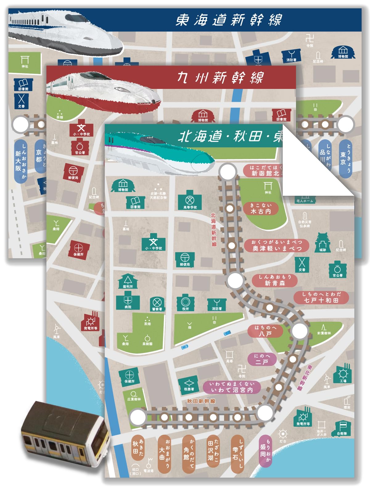 知育・学習玩具の商品画像