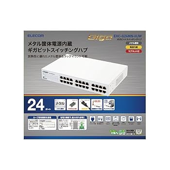 ELECOM ギガビットスイッチングハブ EHC-024MN-HJW 24ポート Amazon | エレコム スイッチングハブ ギガビット 24ポート