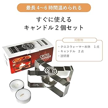 Amazon.co.jp: 【防災専門家も紹介】 クロスウォーマー 防災
