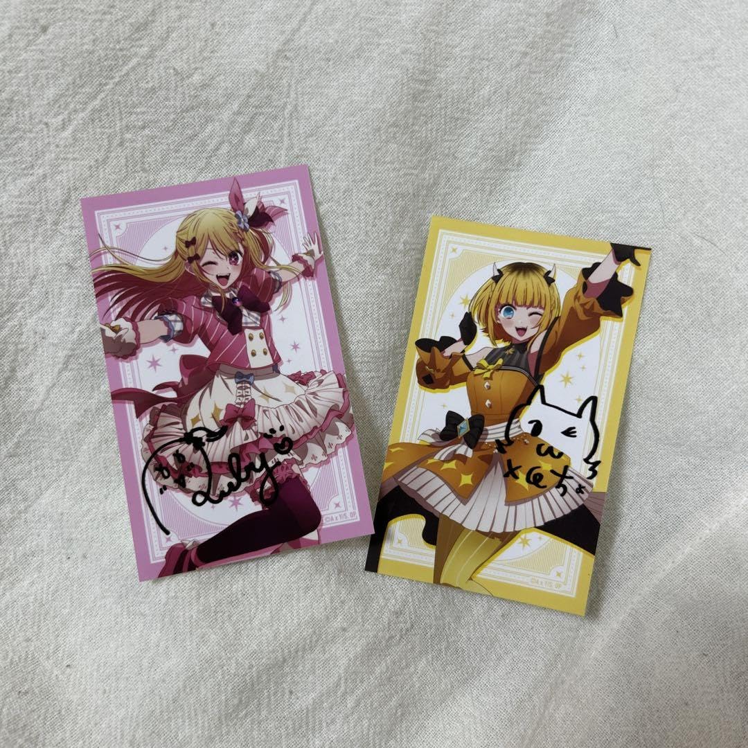 推しの子 当選 ブロマイド 非売品 MEMちょ 推しの子